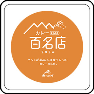 syakumeten2024_01 best